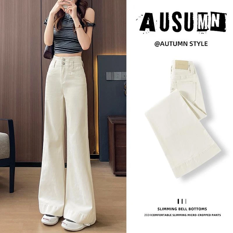 米白色微喇牛仔裤女夏2025秋季新款高腰宽松弹力双扣九分大喇叭裤