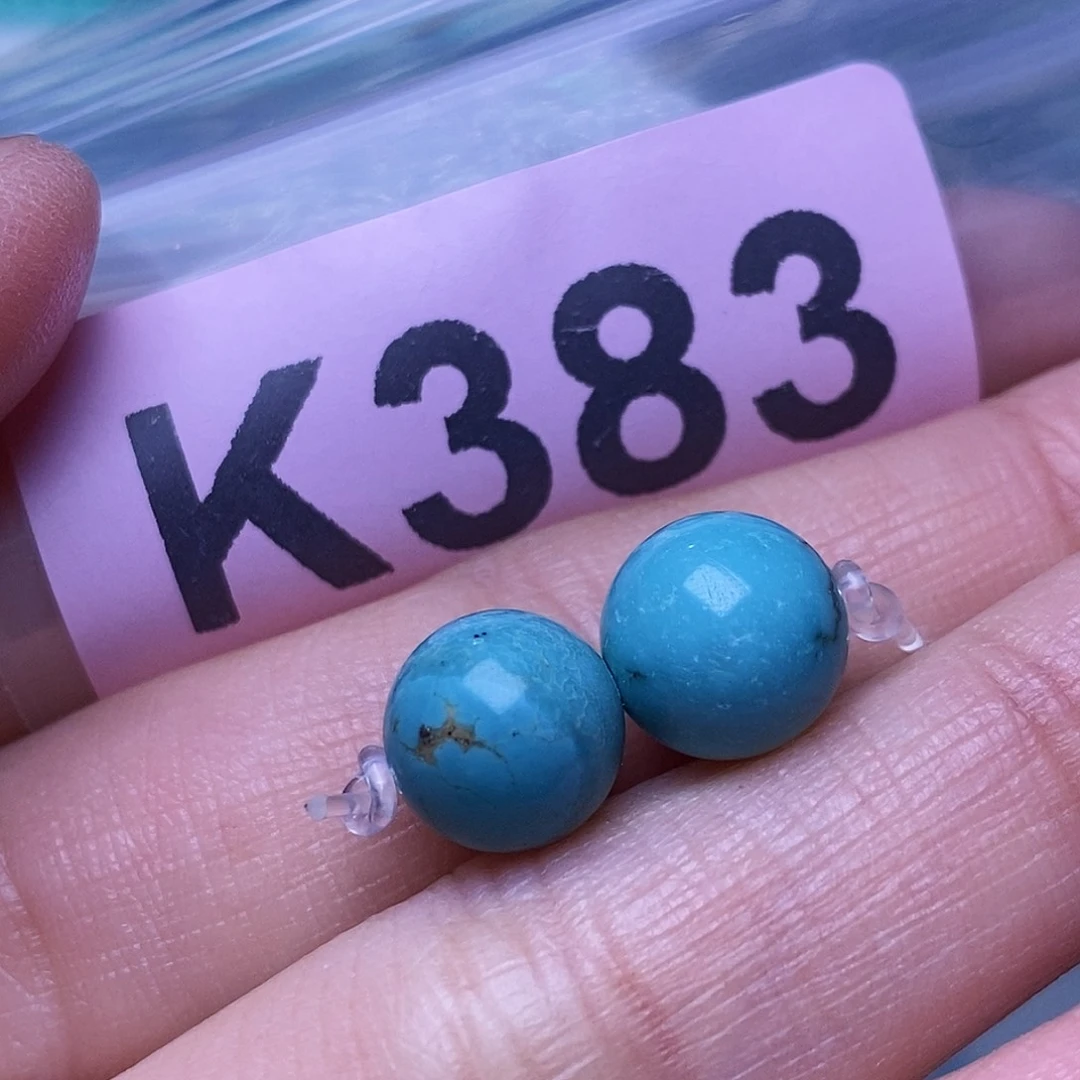空竹粉丝专享福利十堰特色散珠