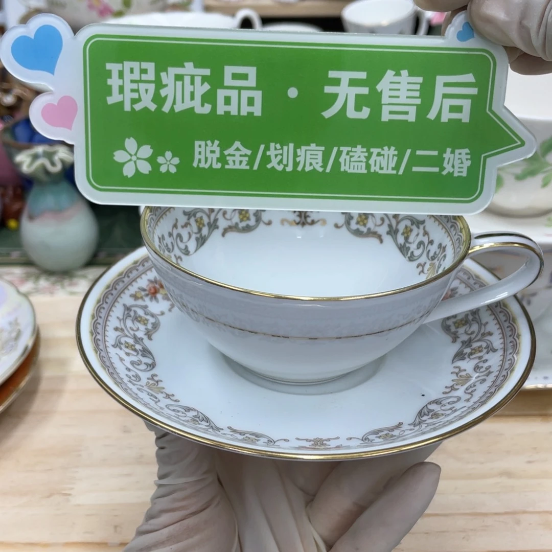 鹿屋家的美丽瓷器