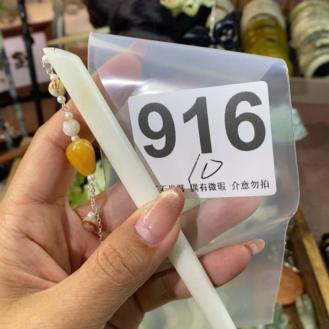 蛇纹石玉发饰未镶嵌l***y