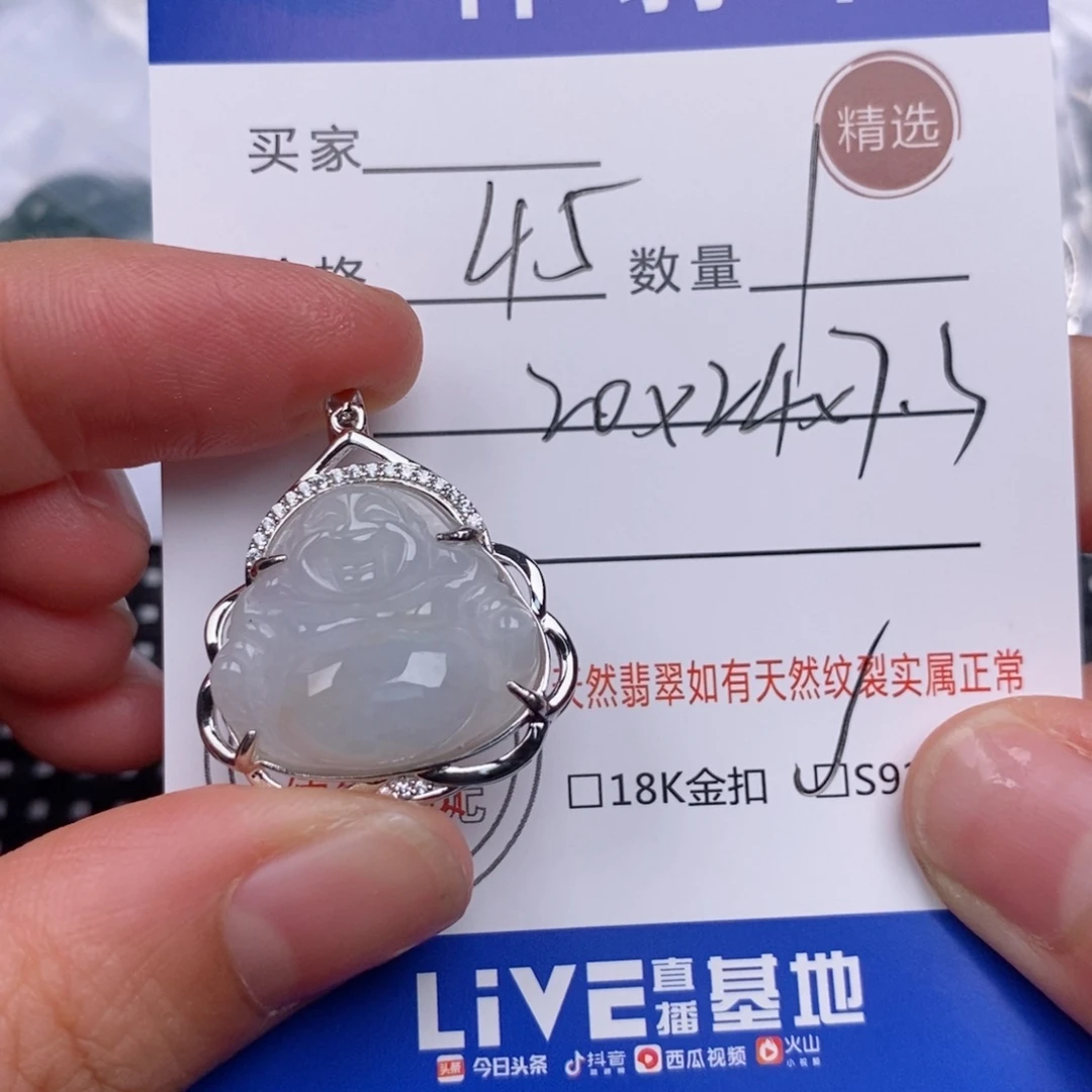 翡翠挂件银S925镶嵌