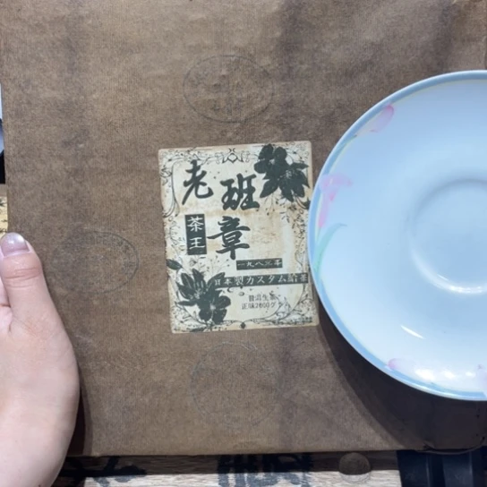 茶壶紫砂线香等多种口味