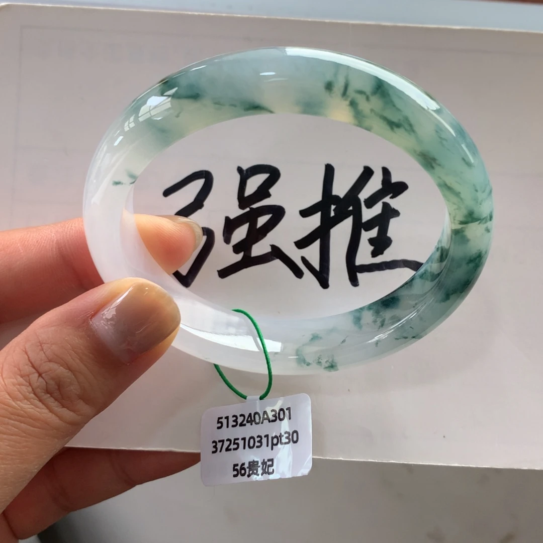 翡翠未镶嵌手镯冰胶起光飘花无纹裂【强推】
