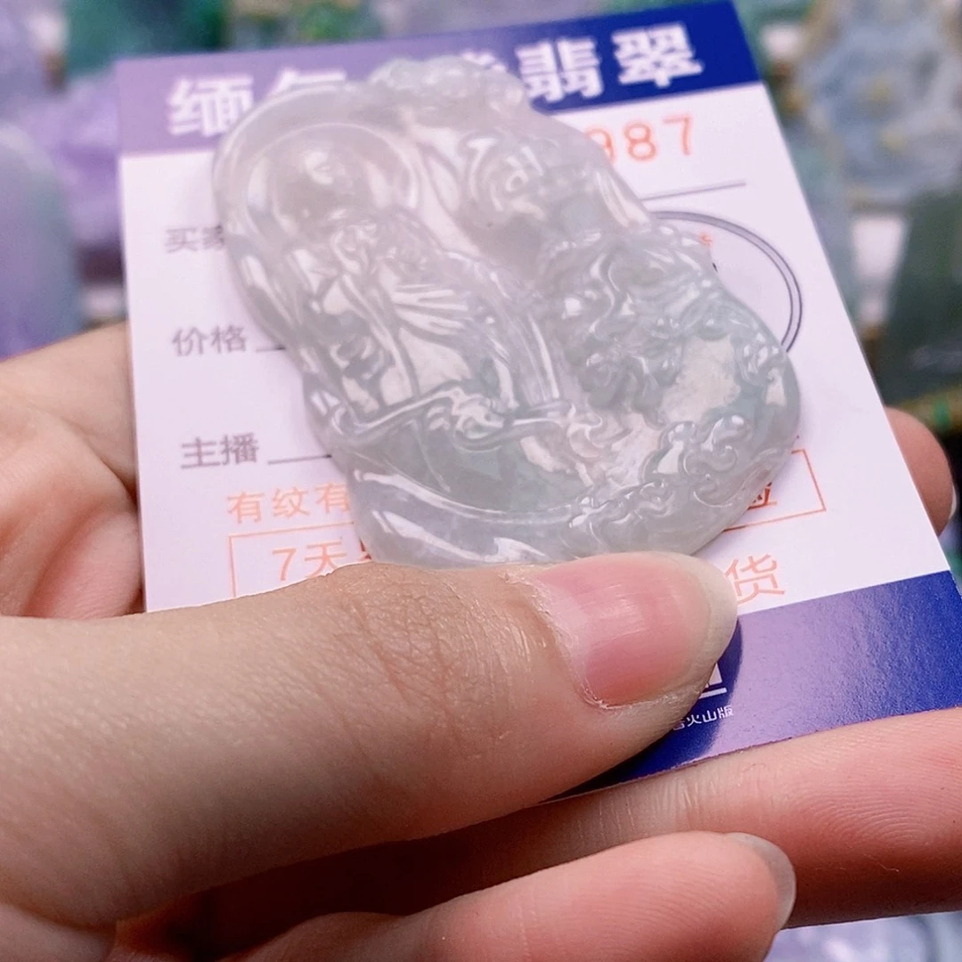 吊坠(不含链)未镶嵌翡翠