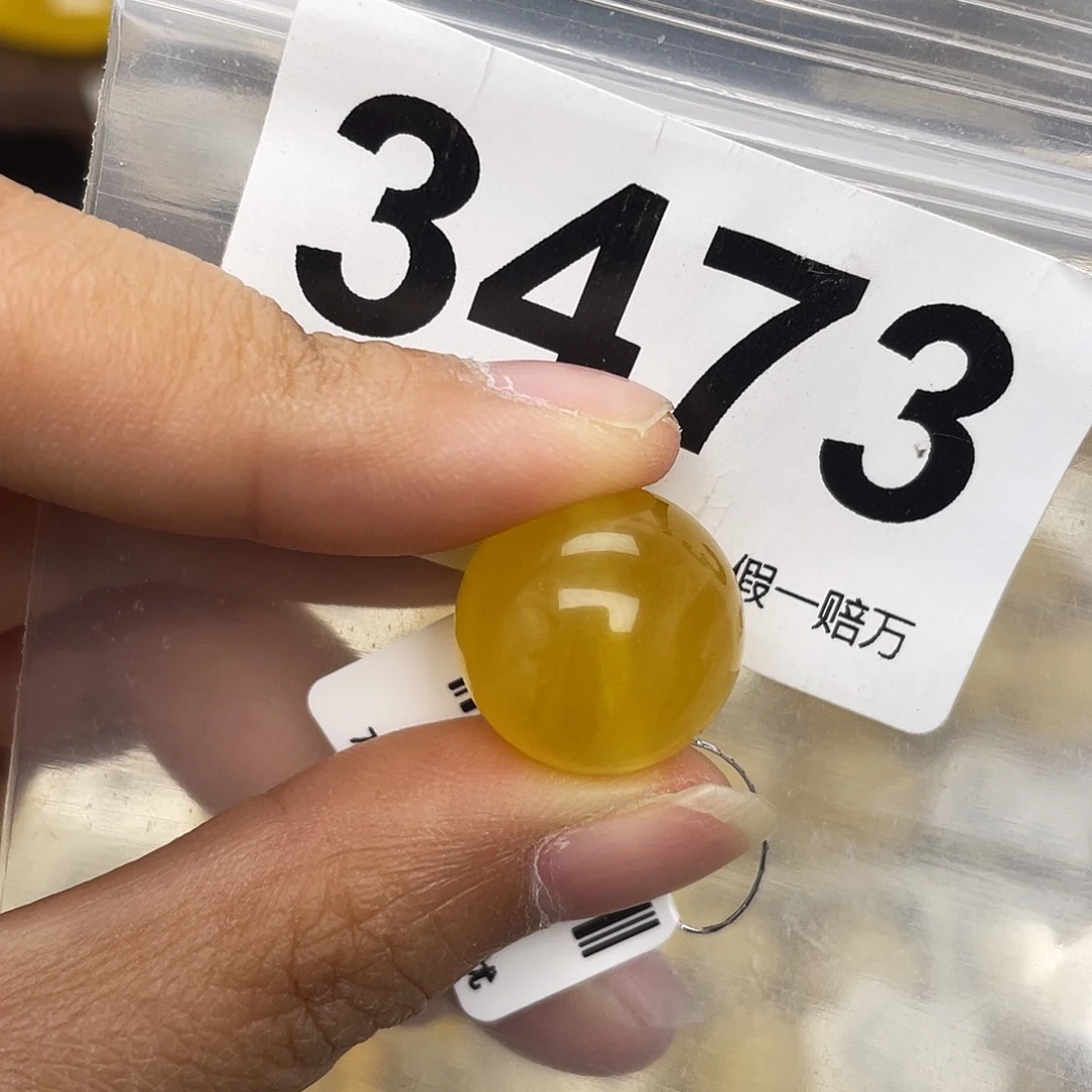 蜜蜡未镶嵌珠宝奇石16.5