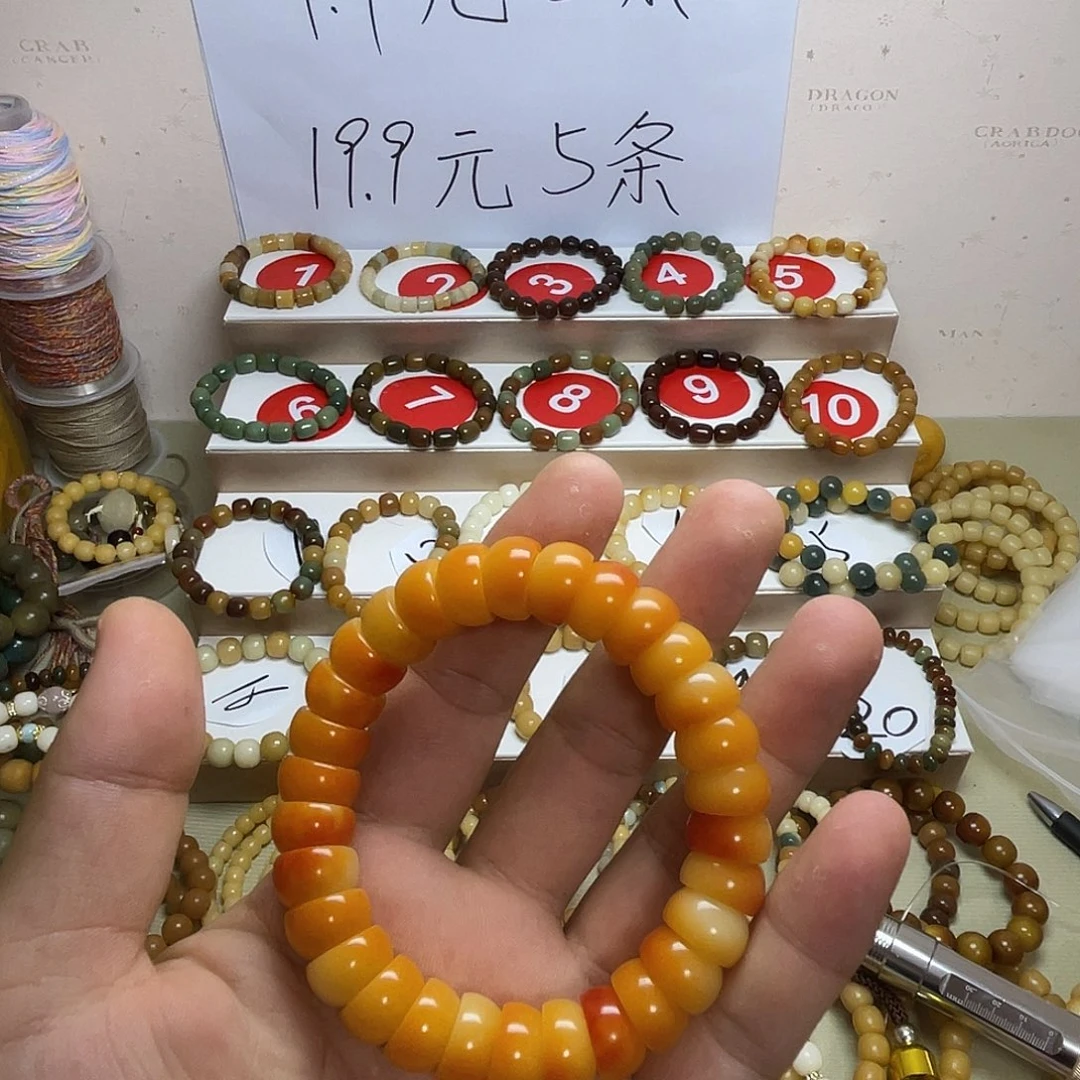 茉***莉菩提根/象牙果吊坠