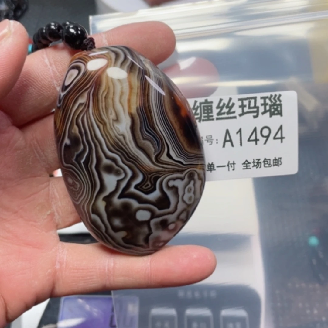 【闪购商品】玛瑙/玉髓颈饰未镶嵌