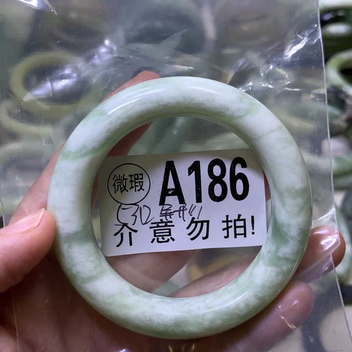 風***人未镶嵌蛇纹石玉手镯