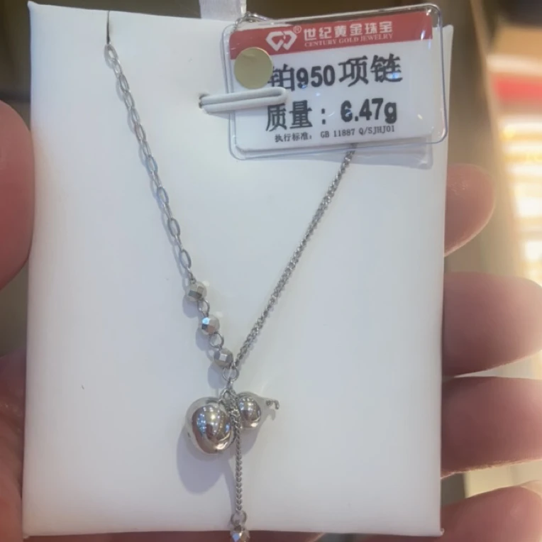 铂金950项链6.47克