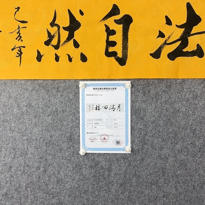 上***水直播间闪购优惠链接