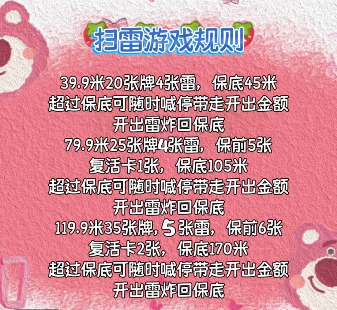 〈小猫小狗零食扫雷版〉诚意满满 可连线可打字可备注