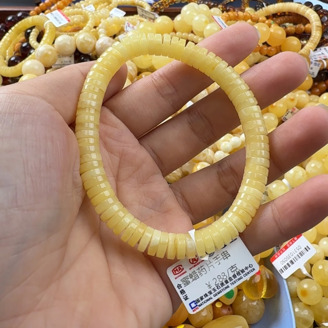 未镶嵌琥珀珠宝奇石