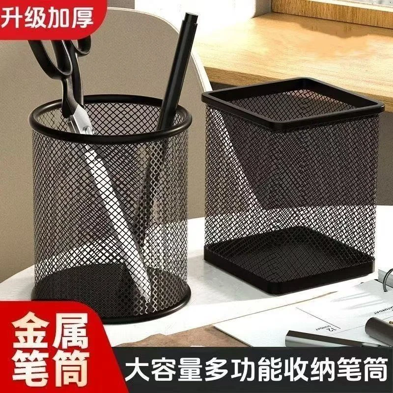 笔筒收纳盒镂空桌面收纳桶简约学生文具多功能办公用品笔盒JST154