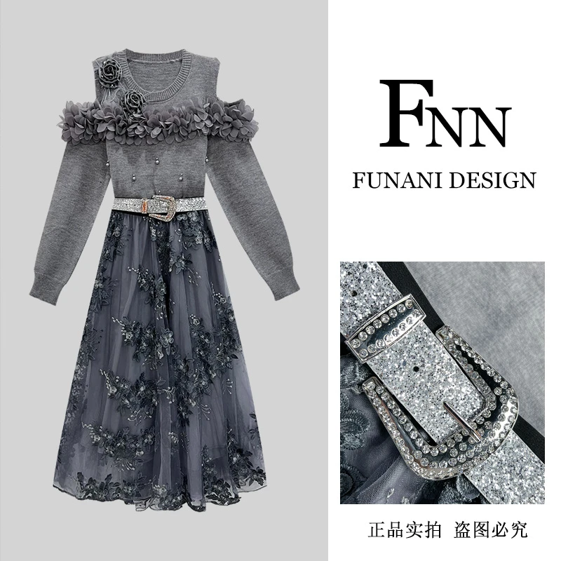 芙娜妮轻奢秋冬新款法式优雅气质套装复古显瘦名媛两件套F2432107