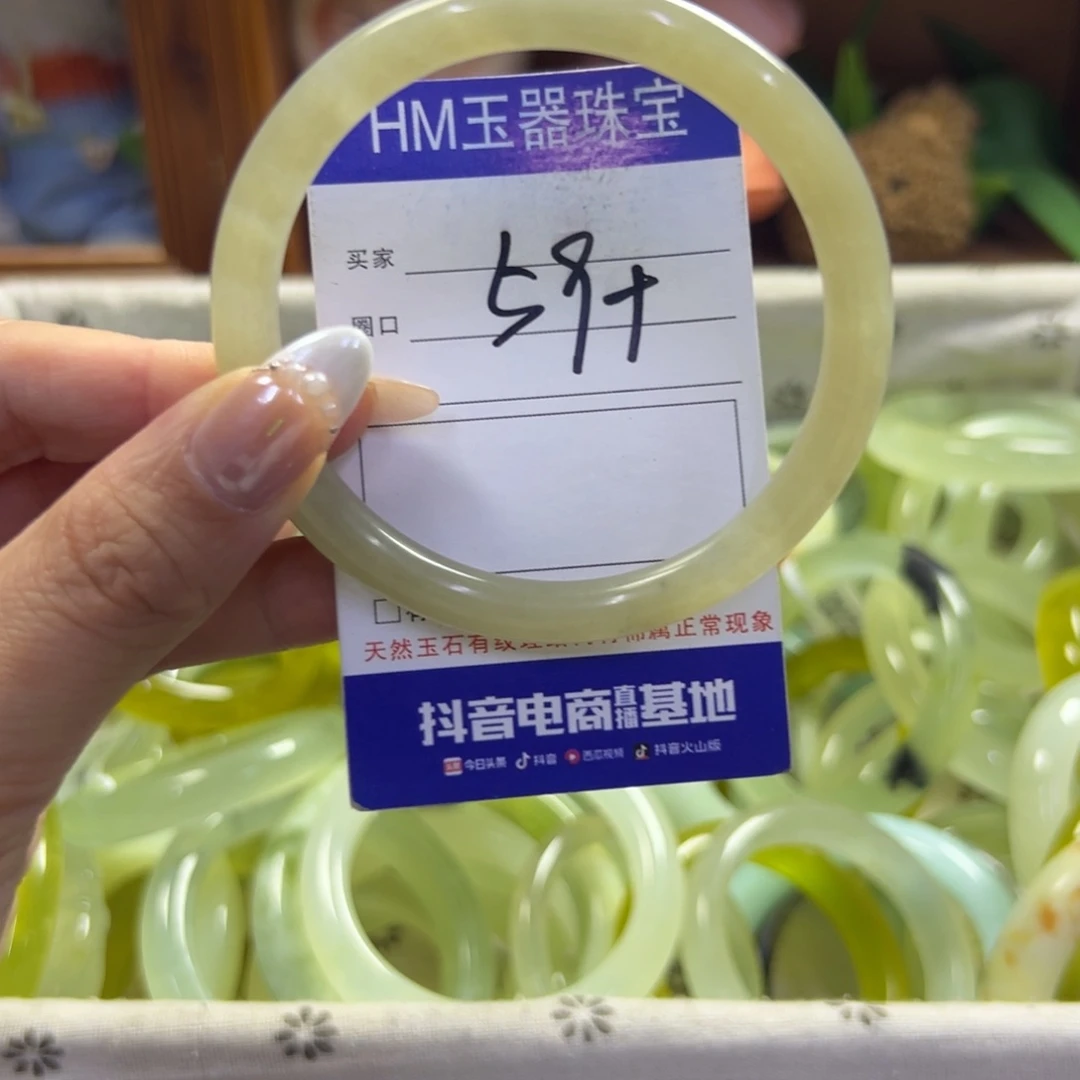 未镶嵌蛇纹石玉手镯306