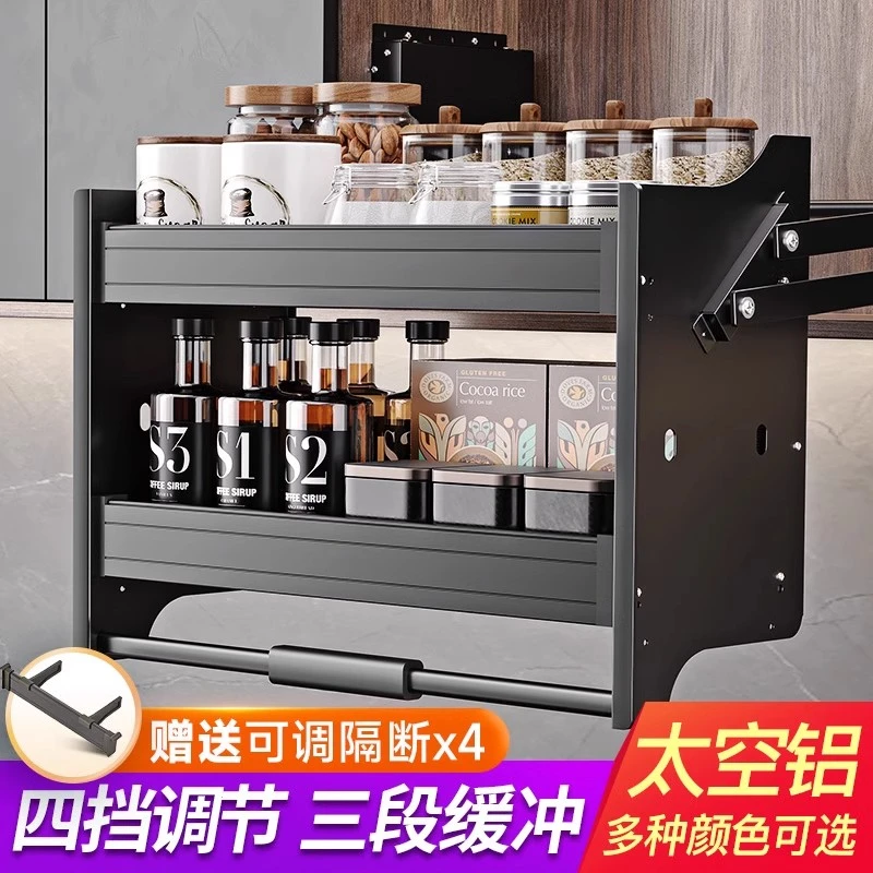 吊柜升降拉篮厨房橱柜上下升降篮下拉式升降机置物架调味篮