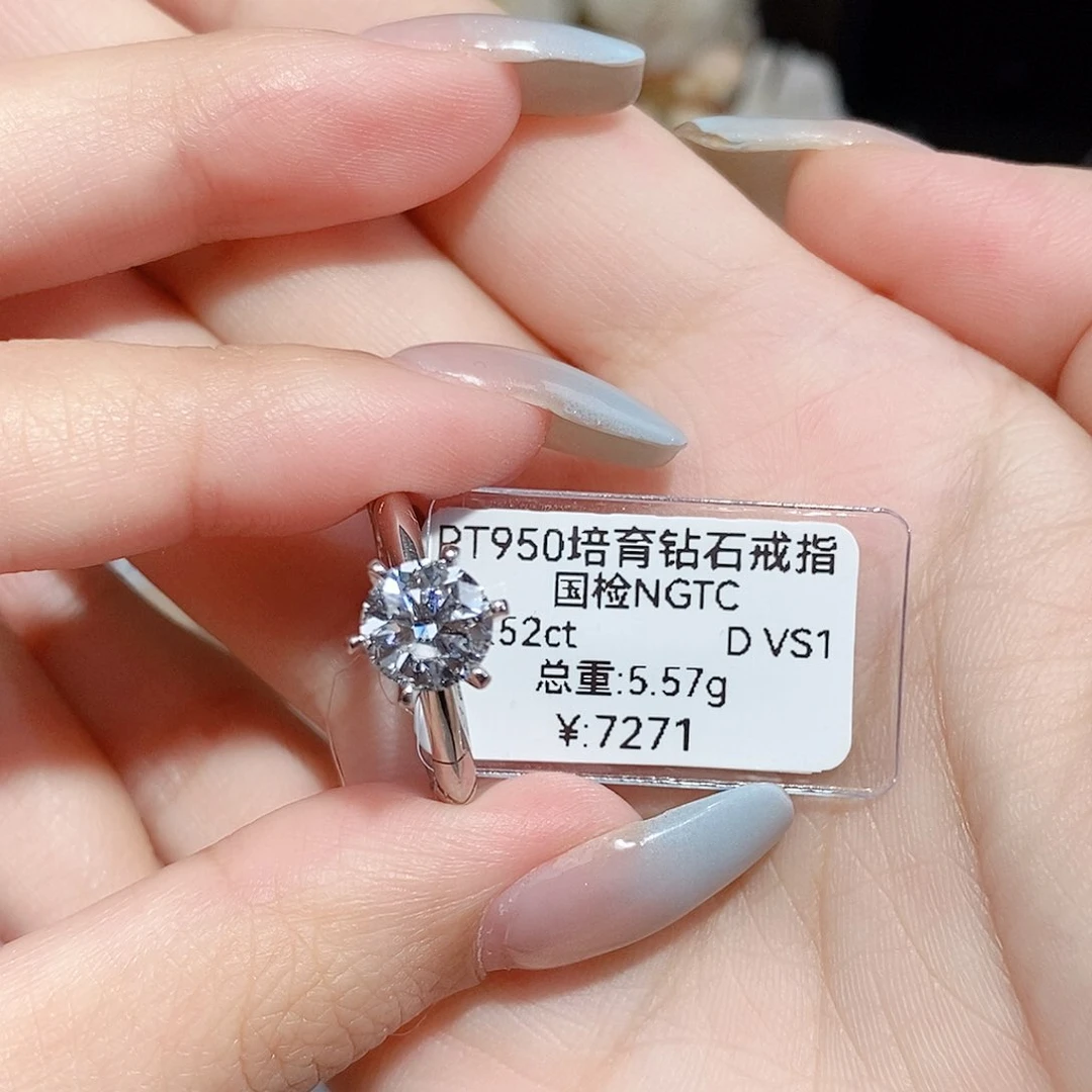 铂Pt950镶嵌实验室培育钻石果*包