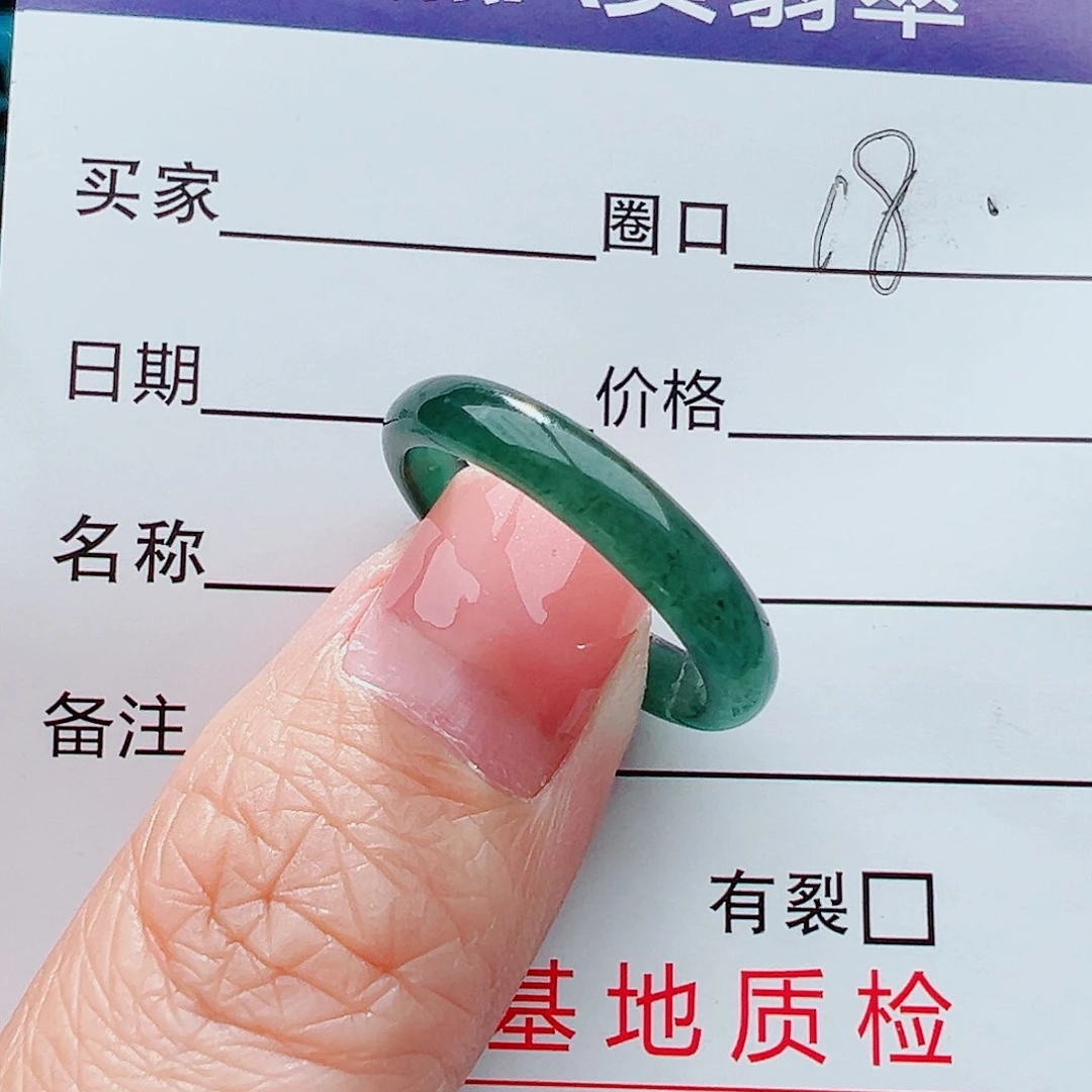 未镶嵌戒指翡翠戒指