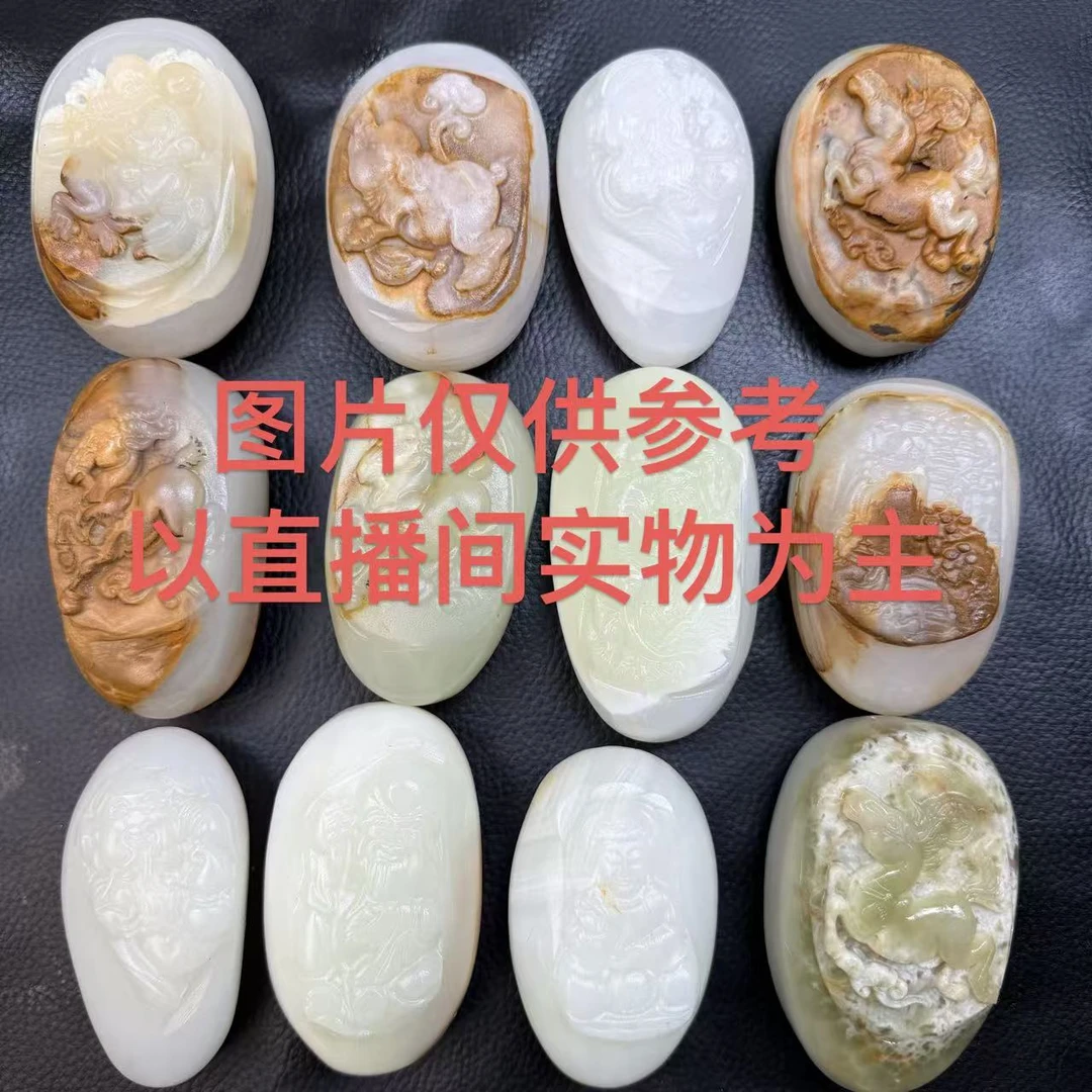 昆仑山料 方解石玉【有棉有纹理 介意勿拍】盆景石A