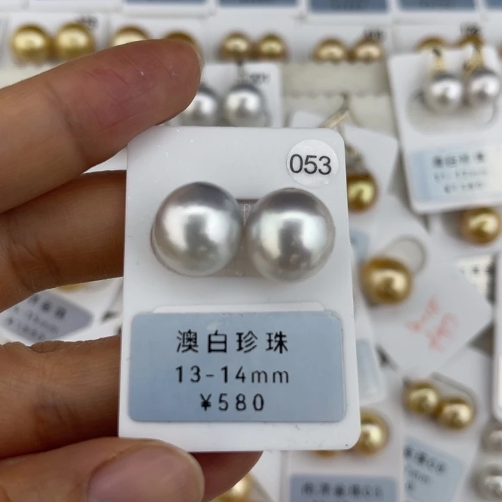 定制海水珍珠未镶嵌裸珠