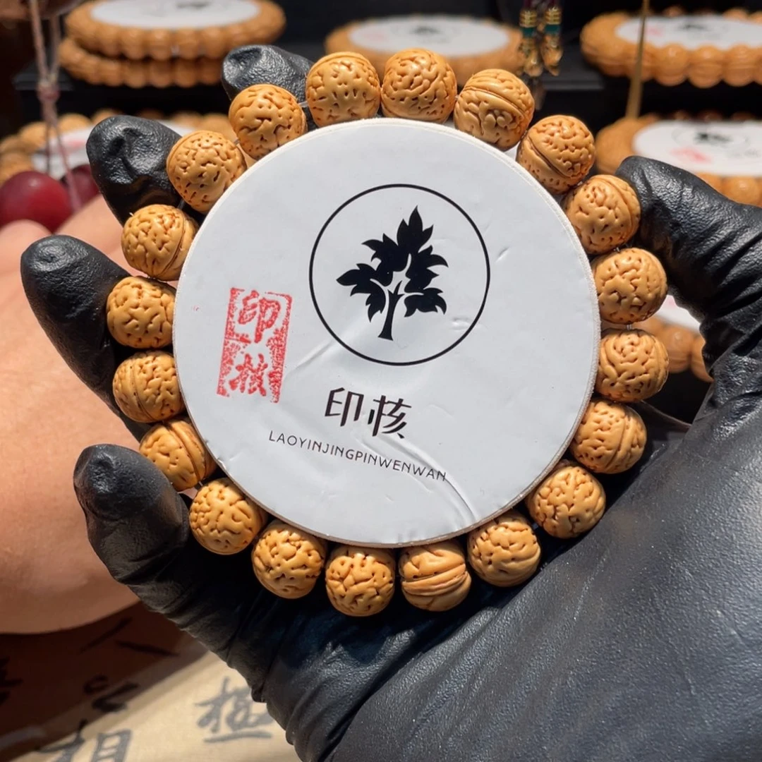 喵***手串桃核野生一号6#