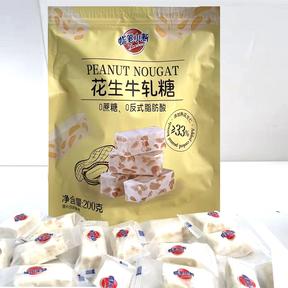 【至2026-08-29】蜡笔小新花生牛轧糖200g*6