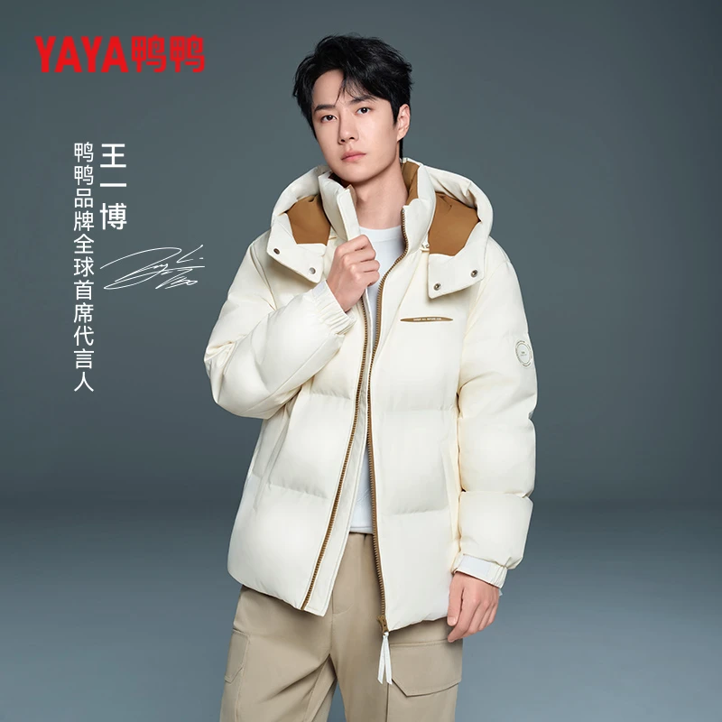 【王一博同款】鸭鸭羽绒服女短款情侣韩版宽松通勤百搭YE3B029576A