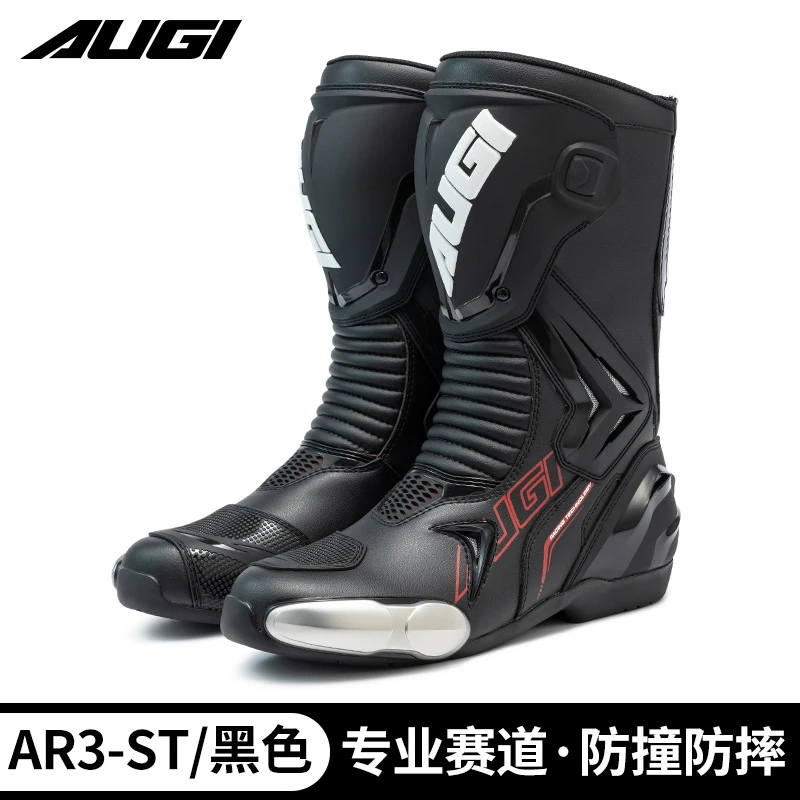 AUGI骑行靴摩托车骑行靴机车赛车鞋保暖防摔骑行鞋防滑耐磨机车靴