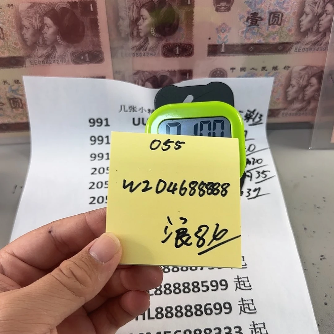 浪*感谢大哥感谢的大哥