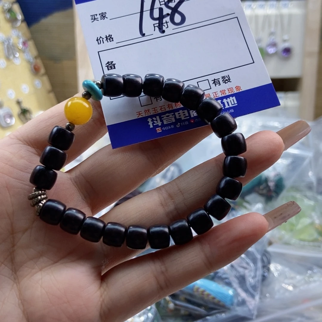 未镶嵌琥珀手链