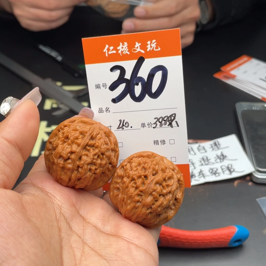 盖****把件文玩核桃40尺寸莲花