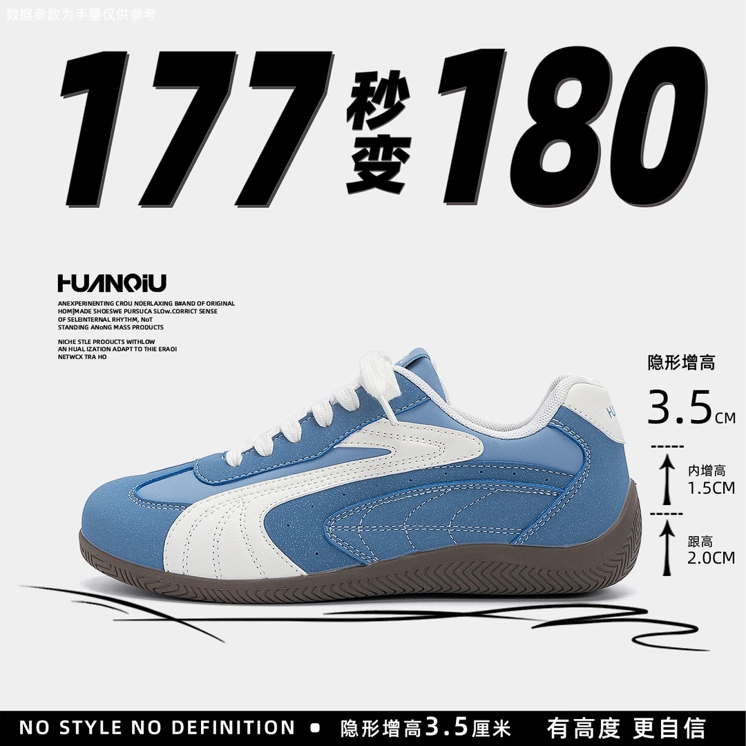 环球增高德训鞋男2025新款秋季皮面潮流赛车鞋百搭板鞋休闲鞋男款
