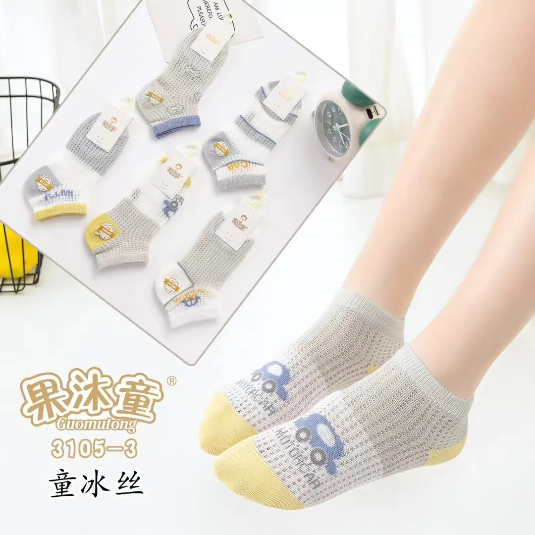 小亚推荐【实体品质】男女儿童夏季空调袜网眼短袜