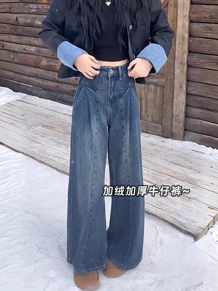 百搭加厚阔腿牛仔裤女春季季大码胖mm梨形身材高腰遮胯垂感拖地裤
