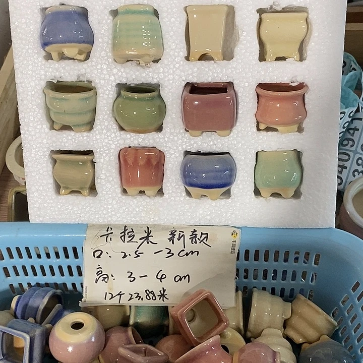 「满9.9米包邮发货」12个