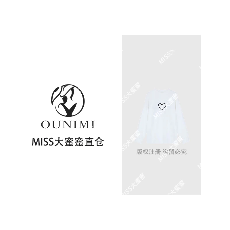 Z轻奢休闲时尚设计师款慵懒打底T恤422