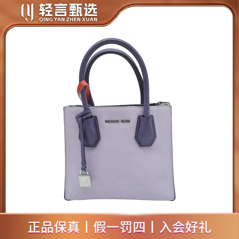 95新 MICHAEL KORS/迈克高仕 单肩包/E303742/22*18