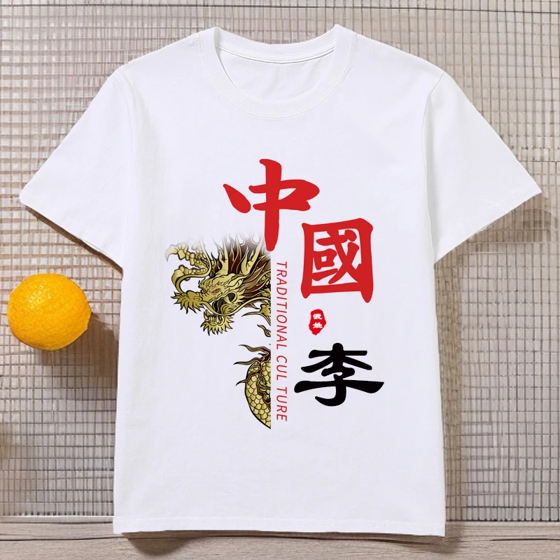 夏季圆领中国风短袖男百家姓文字姓氏个性定制纯棉印花t恤男上衣