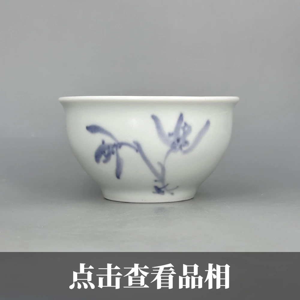 晓芳窑珠光青花兰花纹撇口杯0925-32-300