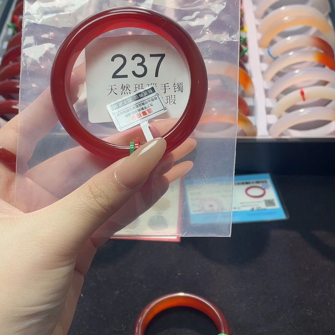 玛瑙/玉髓未镶嵌手镯55-C237