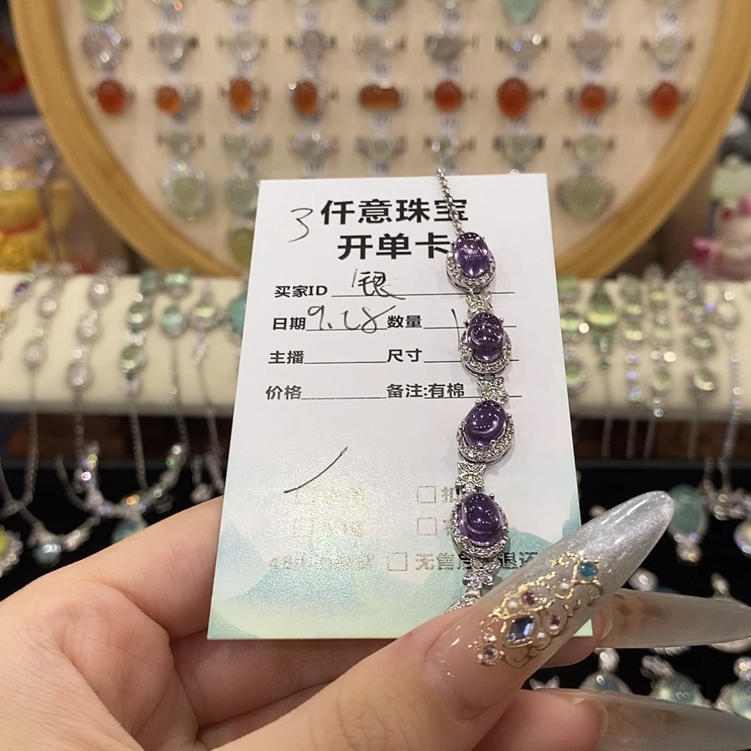银***泉手链紫晶银S925镶嵌