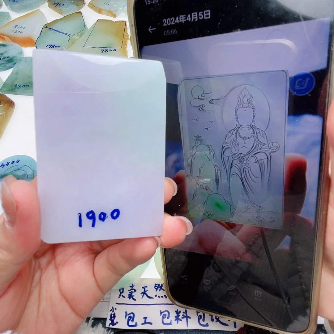 定制翡翠未镶嵌定制翡翠未镶嵌