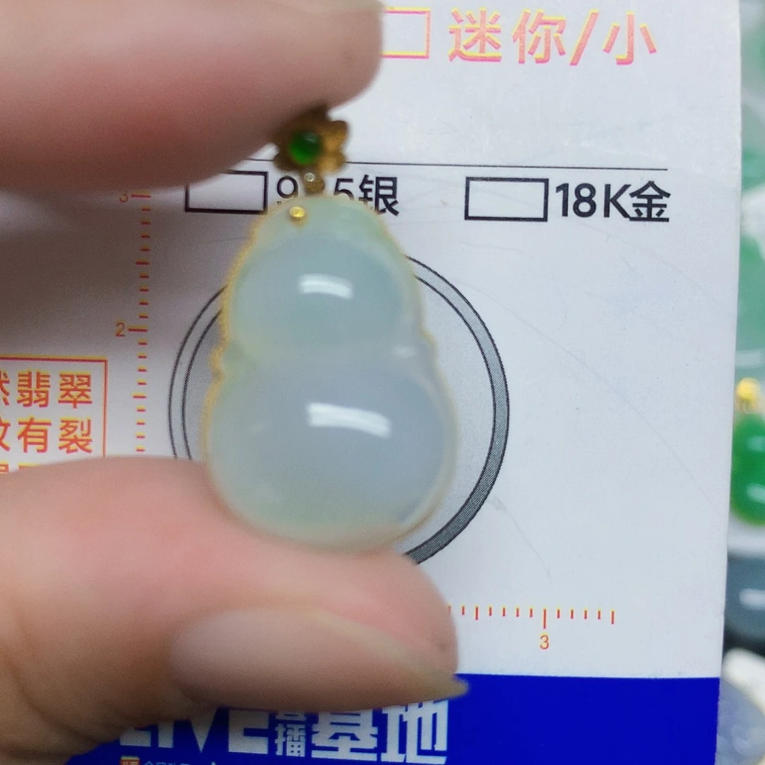 翡翠18K金镶嵌颈饰葫芦