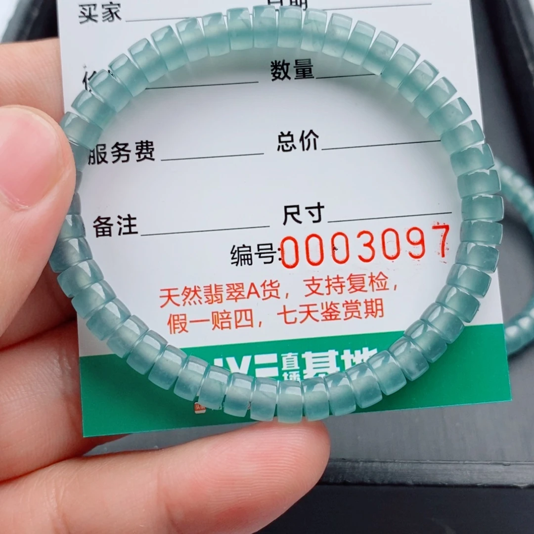 翡翠未镶嵌手链手串