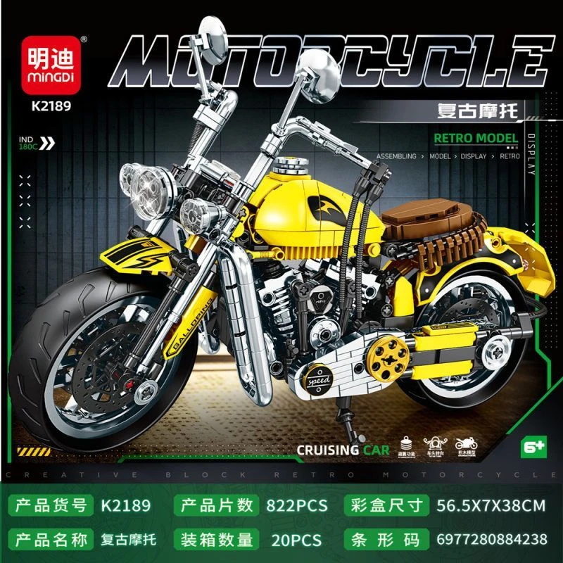 复古摩托车积木拼装小颗粒机车模型儿童玩具礼物正版机械模型大号