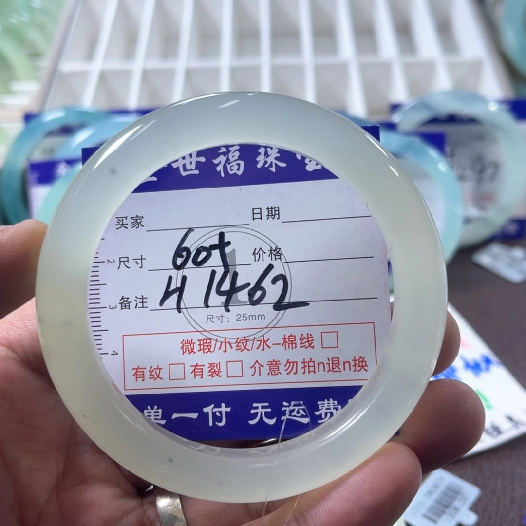 未镶嵌蛇纹石玉手镯（圆镯）