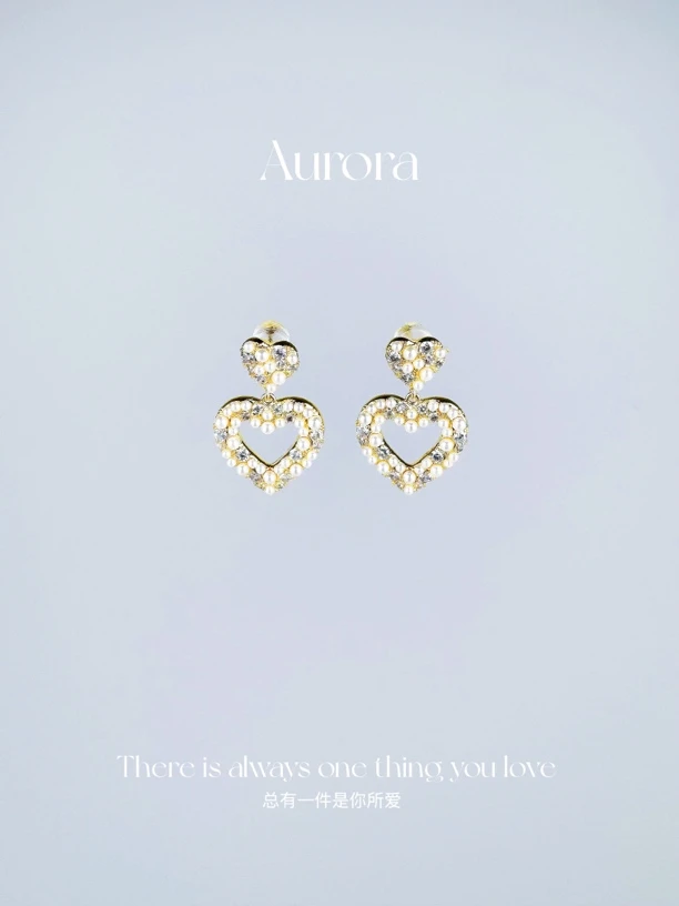 铜合金锆石耳饰 Aurora/轻奢气质小众简约设计感爱心满钻耳饰