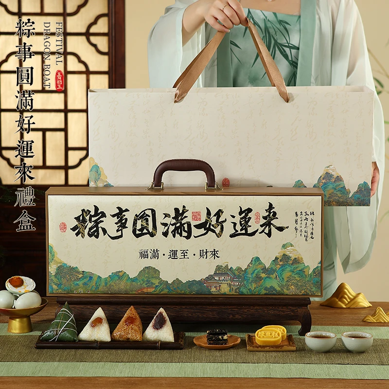 嘉兴粽子礼盒装端午节蛋黄肉粽甜粽豆沙粽节日商务送礼团购定制