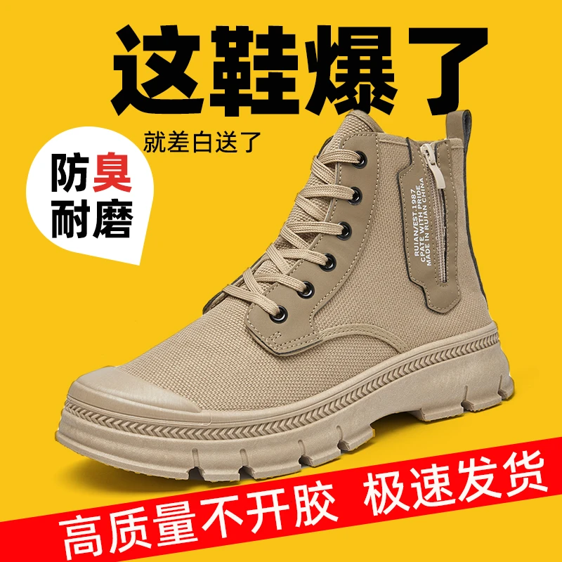 秋季透气防臭3522劳保鞋男女新款高邦户外防滑耐磨爬山厚底登山鞋