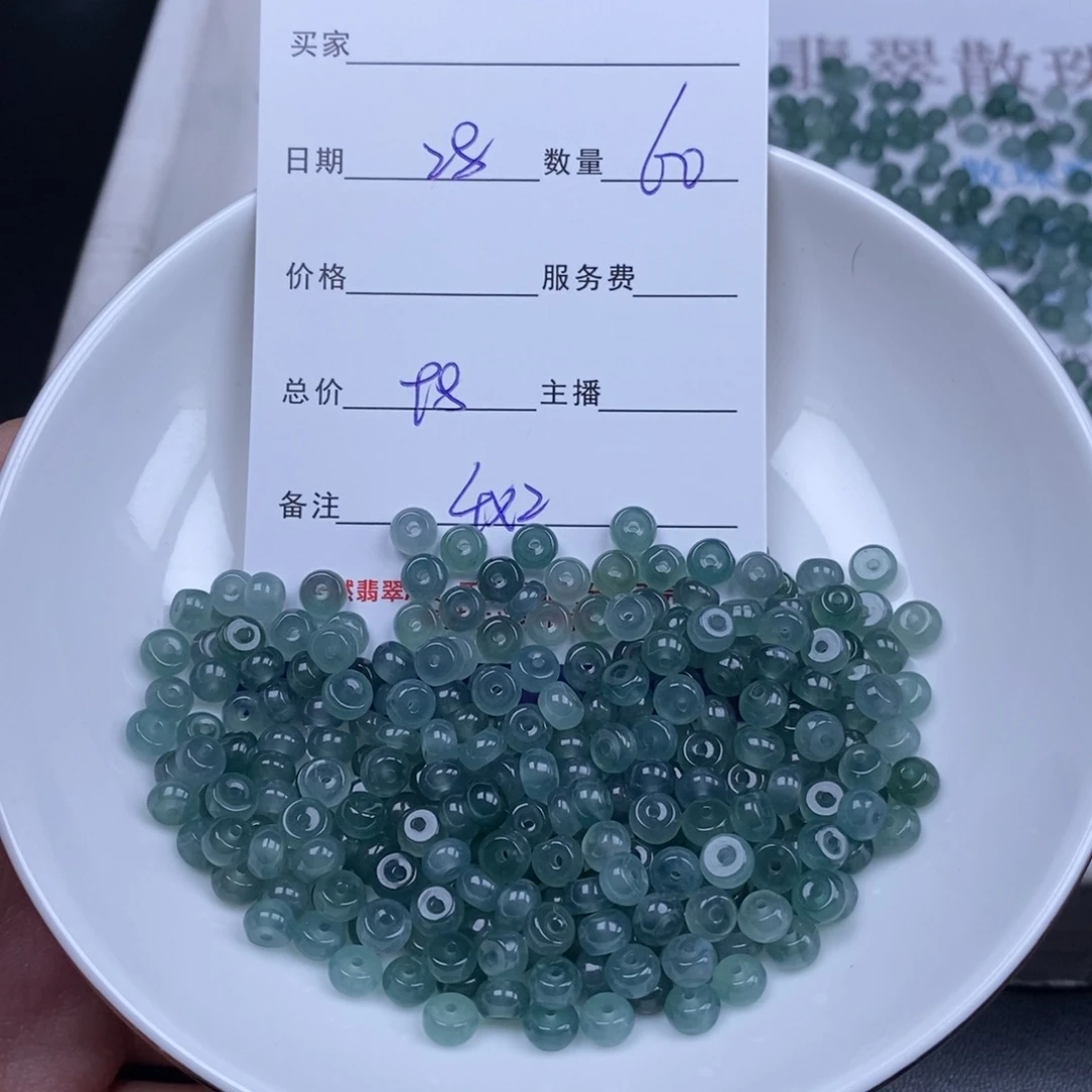 翡翠未镶嵌颈饰多样性发货